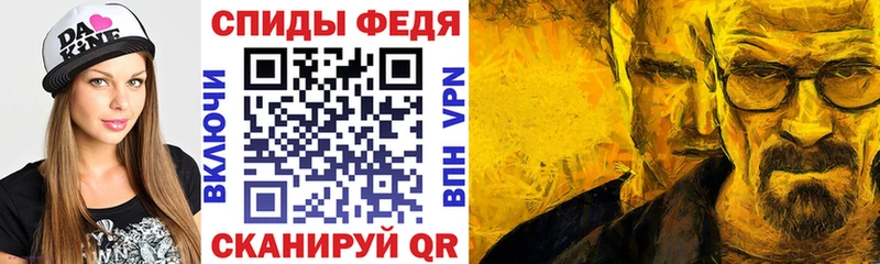 Амфетамин 97%  Купить  Ухта 