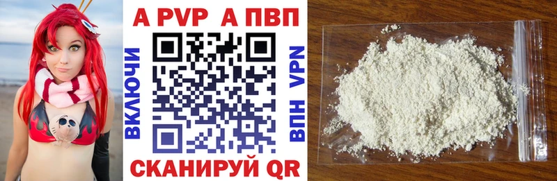 Alpha-PVP СК  Купить  Ухта 