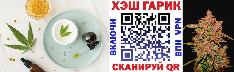 Купить  Ухта  Печенье с ТГК марихуана 