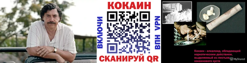 Кокаин 98%  Купить где  Ухта 