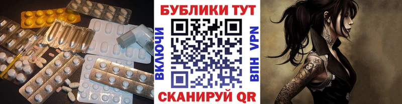 Купить где Ухта Ecstasy 300 mg