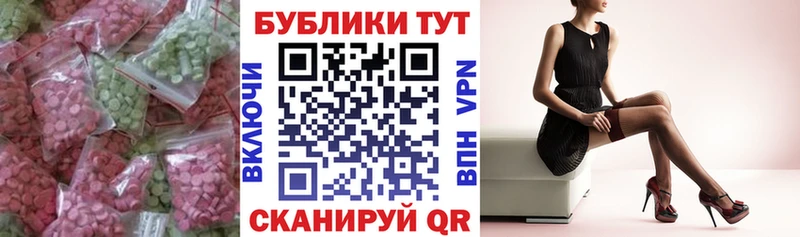 Ecstasy Punisher Ухта