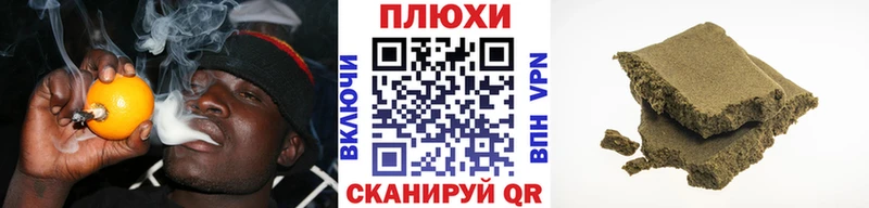 Купить Ухта ГАШ AMNESIA HAZE