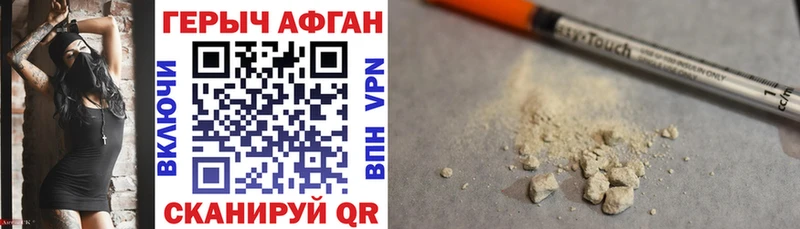 Героин герыч  Купить  Ухта 