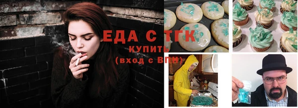 каннабис Тайга