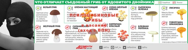 мефедрон Сясьстрой