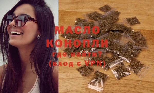 мефедрон Сясьстрой