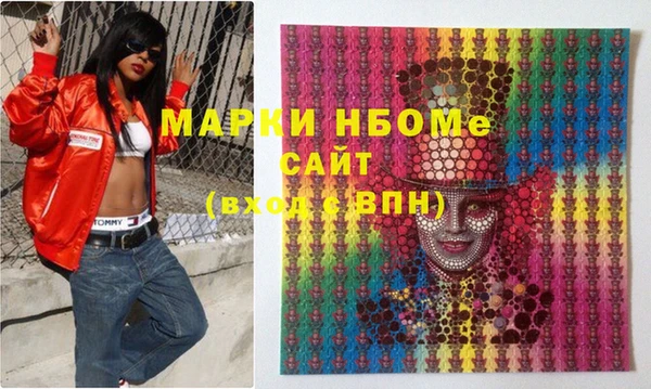 PSILOCYBIN Тавда