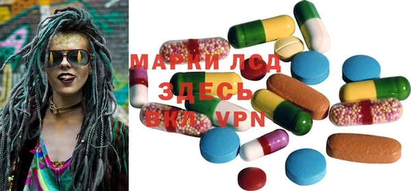 PSILOCYBIN Тавда