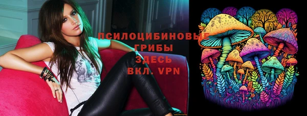 мефедрон Сясьстрой