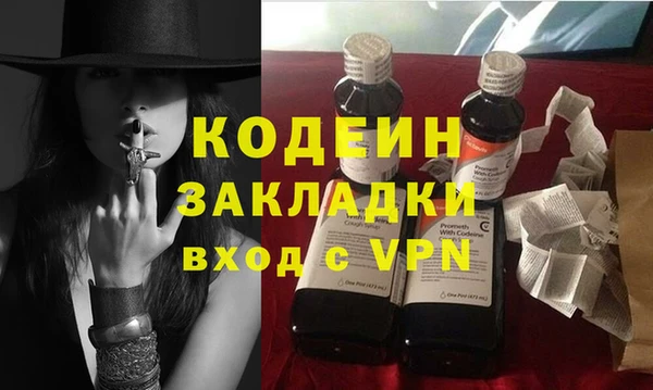 мефедрон Сясьстрой