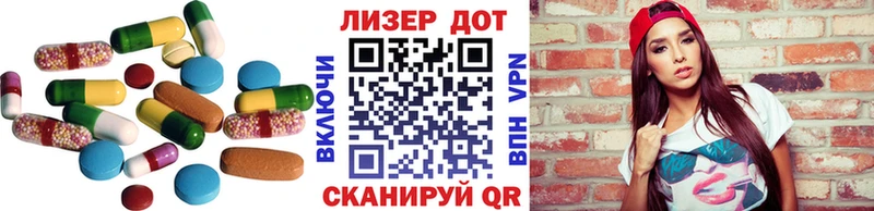 Купить  Ухта  LSD-25 экстази кислота 