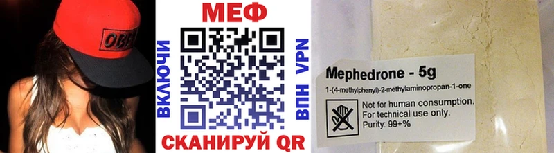 Мефедрон mephedrone  Купить  Ухта 