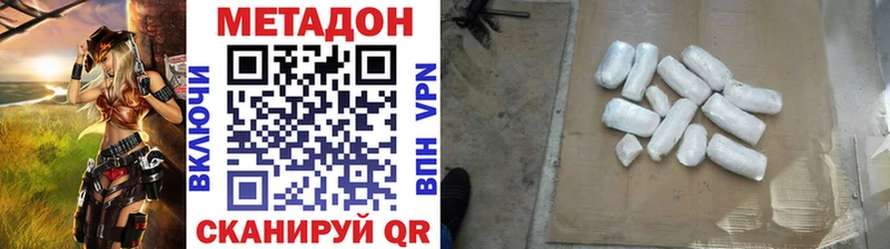 Купить  Ухта  Метадон мёд 