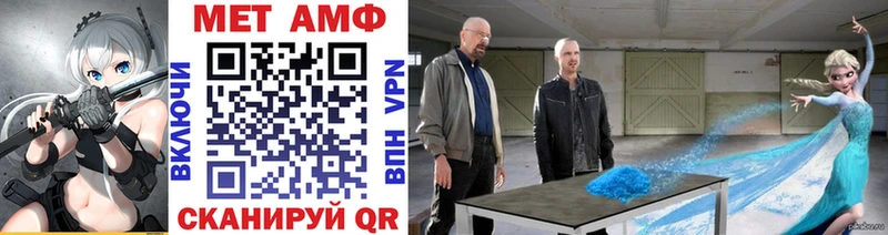 Купить закладки  Ухта  Метамфетамин кристалл 