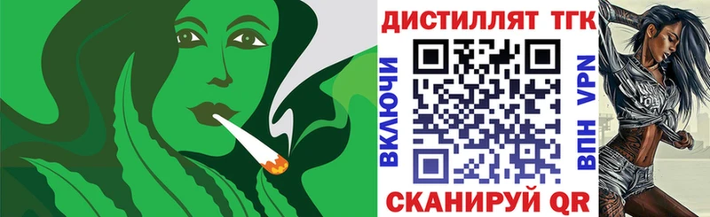 Дистиллят ТГК вейп с тгк  Купить  Ухта 