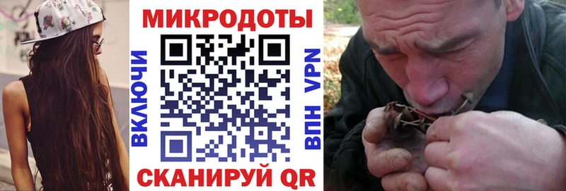 Псилоцибиновые грибы MAGIC MUSHROOMS  Купить где  Ухта 